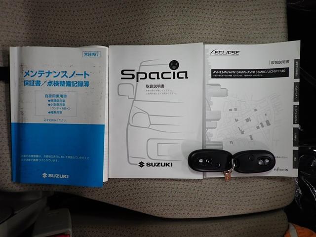 スペーシア Ｘ　ワンセグ　メモリーナビ　バックカメラ　ＥＴＣ　ドラレコ　電動スライドドア　記録簿　アイドリングストップ（26枚目）