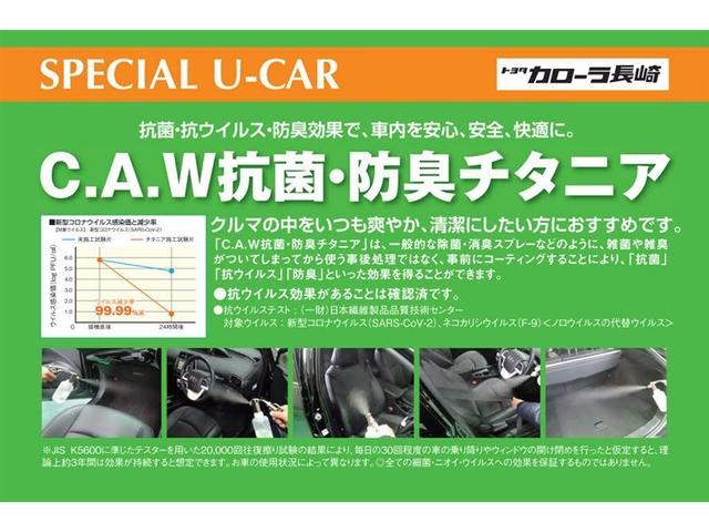 ヤリスクロス ハイブリッドＧ　フルセグ　バックカメラ　衝突被害軽減システム　ＥＴＣ　ドラレコ　記録簿（4枚目）