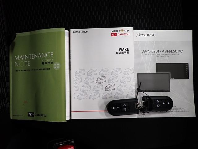 ウェイク Ｌ　レジャーエディションＳＡＩＩＩ　フルセグ　メモリーナビ　ＤＶＤ再生　バックカメラ　衝突被害軽減システム　ＥＴＣ　ドラレコ　両側電動スライド　記録簿　アイドリングストップ（29枚目）