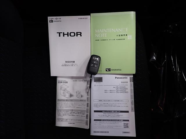 トール カスタムG フルセグ メモリーナビ DVD再生 バックカメラ 衝突被害軽減システム 両側電動スライド LEDヘッドランプ 記録簿 アイドリングストップ(40枚目)