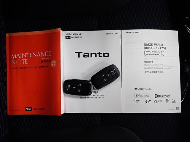 タント カスタムＸ　フルセグ　メモリーナビ　ＤＶＤ再生　ミュージックプレイヤー接続可　バックカメラ　衝突被害軽減システム　ＥＴＣ　ドラレコ　両側電動スライド　ＬＥＤヘッドランプ　アイドリングストップ（38枚目）