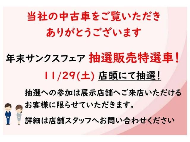 ヴォクシー Ｓ－Ｚ　フルセグ　メモリーナビ　ＤＶＤ再生　後席モニター　バックカメラ　衝突被害軽減システム　ＥＴＣ　ドラレコ　両側電動スライド　ＬＥＤヘッドランプ　乗車定員７人　３列シート　記録簿（2枚目）