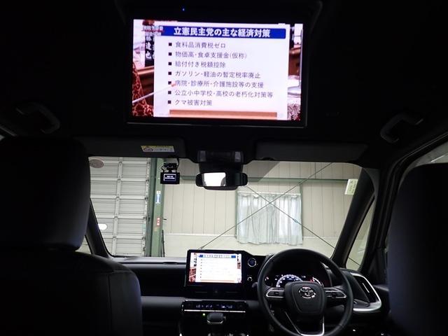 ヴォクシー Ｓ－Ｚ　フルセグ　メモリーナビ　ＤＶＤ再生　後席モニター　バックカメラ　衝突被害軽減システム　ＥＴＣ　ドラレコ　両側電動スライド　ＬＥＤヘッドランプ　乗車定員７人　３列シート　記録簿（27枚目）