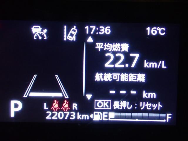 ���[�^�[���C���t�H���[�V����