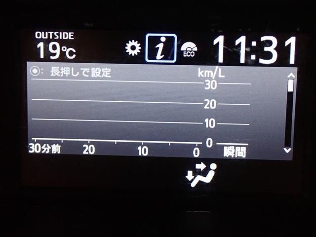 ノア G フルセグ メモリーナビ DVD再生 後席モニター バックカメラ 衝突被害軽減システム ETC 両側電動スライド LEDヘッドランプ ウオークスルー 乗車定員8人 3列シート 記録簿(22枚目)