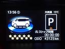 ディスプレイオーディオ装備！スマホとクルマを繋げて、音楽やナビなどいろんなサービスを楽しめます