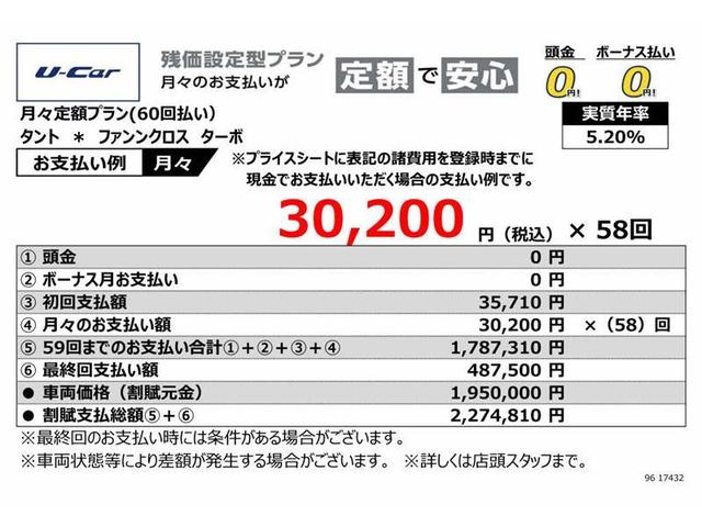 タント ファンクロスターボ　フルセグ　メモリーナビ　ＤＶＤ再生　ミュージックプレイヤー接続可　バックカメラ　衝突被害軽減システム　ＥＴＣ　ドラレコ　両側電動スライド　ＬＥＤヘッドランプ（4枚目）