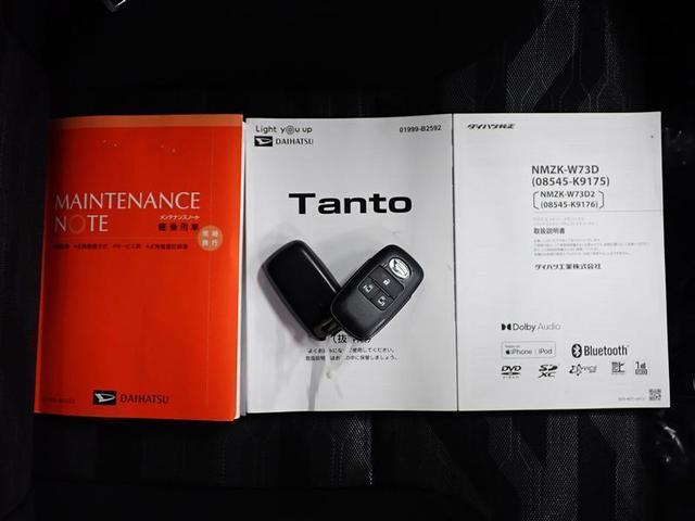 タント ファンクロスターボ　フルセグ　メモリーナビ　ＤＶＤ再生　ミュージックプレイヤー接続可　バックカメラ　衝突被害軽減システム　ＥＴＣ　ドラレコ　両側電動スライド　ＬＥＤヘッドランプ（36枚目）