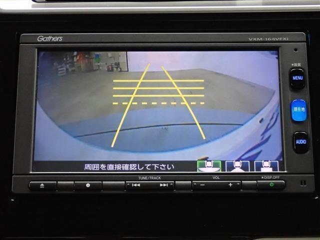 フィットハイブリッド Ｌパッケージ　フルセグ　メモリーナビ　ＤＶＤ再生　バックカメラ　衝突被害軽減システム　ＥＴＣ　ＬＥＤヘッドランプ　記録簿　アイドリングストップ（24枚目）