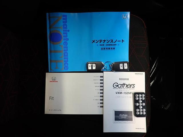 フィット ＲＳ　フルセグ　メモリーナビ　ＤＶＤ再生　バックカメラ　衝突被害軽減システム　ＥＴＣ　ＬＥＤヘッドランプ　記録簿　アイドリングストップ（27枚目）