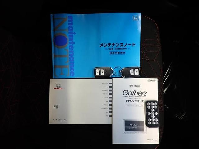 フィット ＲＳ　フルセグ　メモリーナビ　ＤＶＤ再生　バックカメラ　衝突被害軽減システム　ＥＴＣ　ＬＥＤヘッドランプ　記録簿　アイドリングストップ（30枚目）