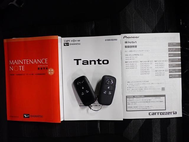タント ファンクロス　フルセグ　メモリーナビ　ＤＶＤ再生　バックカメラ　衝突被害軽減システム　両側電動スライド　ＬＥＤヘッドランプ　アイドリングストップ（32枚目）
