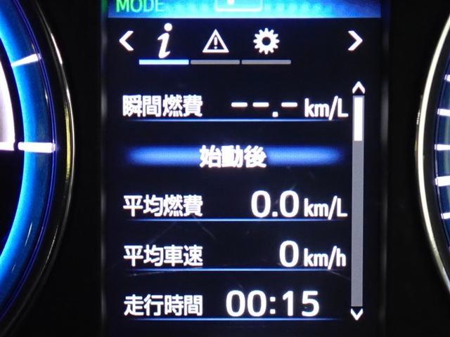 ハリアーハイブリッド エレガンス　サンルーフ　４ＷＤ　フルセグ　メモリーナビ　ＤＶＤ再生　バックカメラ　ＥＴＣ　ＬＥＤヘッドランプ　記録簿（16枚目）