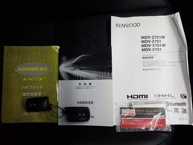 ハリアーハイブリッド エレガンス　サンルーフ　４ＷＤ　フルセグ　メモリーナビ　ＤＶＤ再生　バックカメラ　ＥＴＣ　ＬＥＤヘッドランプ　記録簿（30枚目）