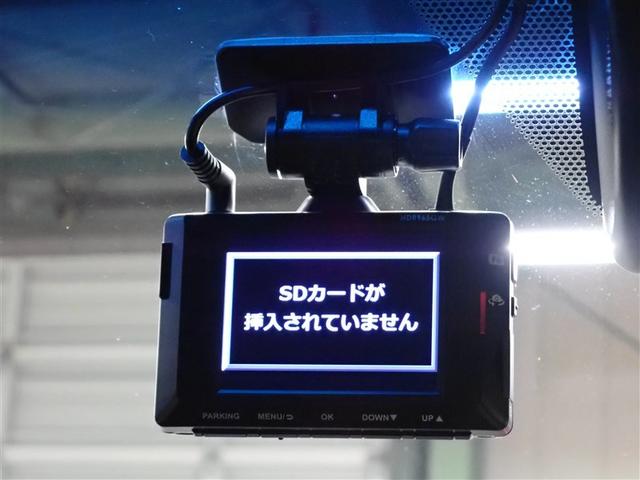 ハリアーハイブリッド Ｚ　フルセグ　メモリーナビ　バックカメラ　衝突被害軽減システム　ＥＴＣ　ドラレコ　ＬＥＤヘッドランプ　記録簿（35枚目）