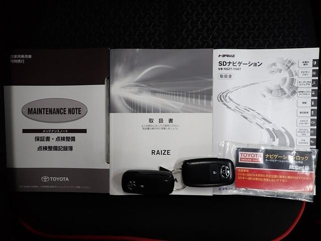 ライズ Ｇ　フルセグ　メモリーナビ　ＤＶＤ再生　バックカメラ　衝突被害軽減システム　ＥＴＣ　ドラレコ　ＬＥＤヘッドランプ　記録簿　アイドリングストップ（33枚目）