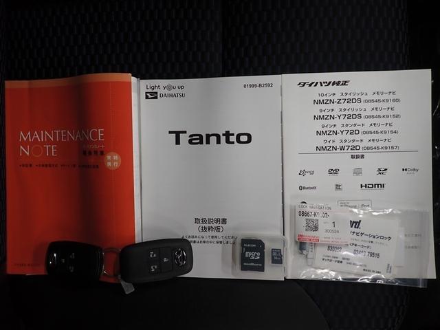タント カスタムＲＳ　フルセグ　メモリーナビ　ＤＶＤ再生　ミュージックプレイヤー接続可　バックカメラ　衝突被害軽減システム　ＥＴＣ　ドラレコ　両側電動スライド　ＬＥＤヘッドランプ　アイドリングストップ（37枚目）