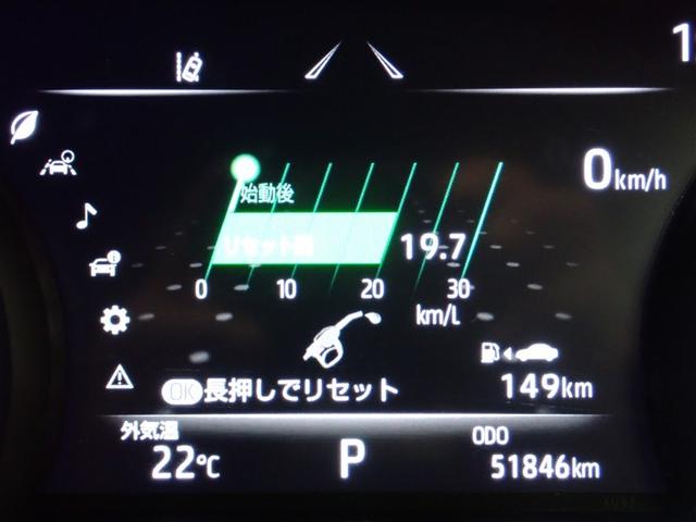 ハリアーハイブリッド Ｇ　メモリーナビ　バックカメラ　衝突被害軽減システム　ＥＴＣ　ドラレコ　ＬＥＤヘッドランプ　記録簿（18枚目）