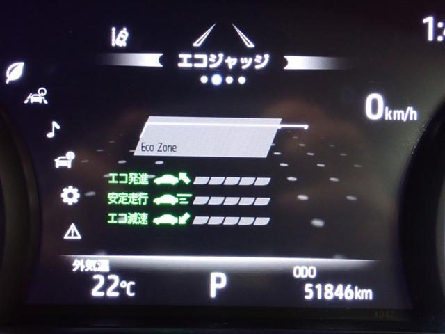 ハリアーハイブリッド Ｇ　メモリーナビ　バックカメラ　衝突被害軽減システム　ＥＴＣ　ドラレコ　ＬＥＤヘッドランプ　記録簿（19枚目）