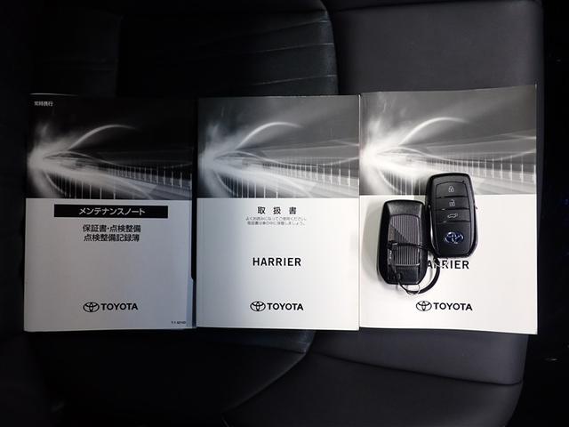 ハリアーハイブリッド Ｇ　メモリーナビ　バックカメラ　衝突被害軽減システム　ＥＴＣ　ドラレコ　ＬＥＤヘッドランプ　記録簿（38枚目）
