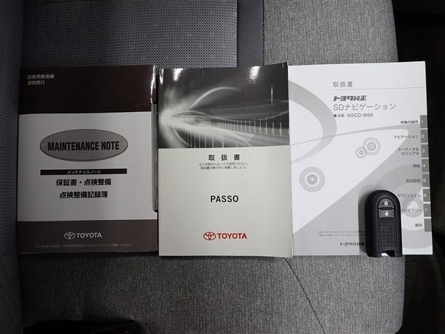 パッソ X Gパッケージ ワンセグ メモリーナビ バックカメラ 衝突被害軽減システム ドラレコ アイドリングストップ(31枚目)