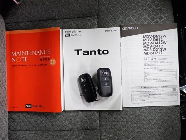 タント Ｘ　フルセグ　メモリーナビ　ＤＶＤ再生　バックカメラ　衝突被害軽減システム　電動スライドドア　ＬＥＤヘッドランプ　アイドリングストップ（37枚目）