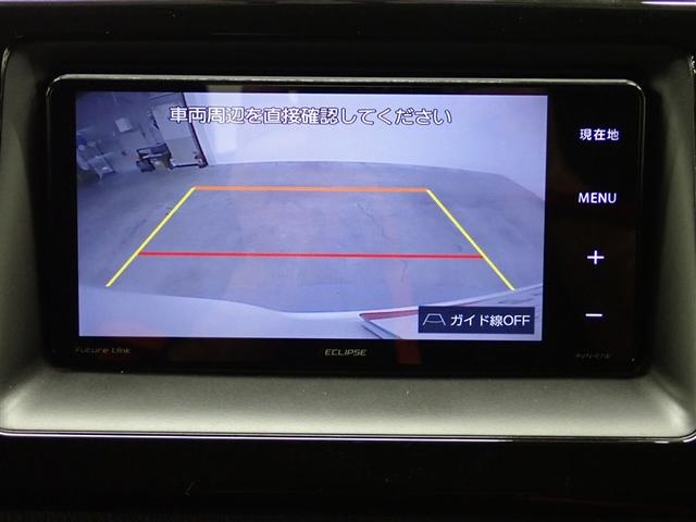 ノア ハイブリッドＸ　フルセグ　メモリーナビ　ＤＶＤ再生　バックカメラ　ＥＴＣ　両側電動スライド　ＬＥＤヘッドランプ　乗車定員７人　３列シート　記録簿（22枚目）