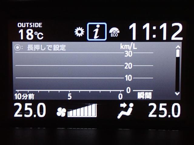 ノア Ｓｉ　ダブルバイビー　フルセグ　メモリーナビ　ＤＶＤ再生　後席モニター　バックカメラ　衝突被害軽減システム　ＥＴＣ　両側電動スライド　ＬＥＤヘッドランプ　ウオークスルー　乗車定員７人　３列シート　記録簿（22枚目）