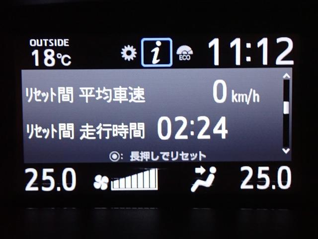 ノア Ｓｉ　ダブルバイビー　フルセグ　メモリーナビ　ＤＶＤ再生　後席モニター　バックカメラ　衝突被害軽減システム　ＥＴＣ　両側電動スライド　ＬＥＤヘッドランプ　ウオークスルー　乗車定員７人　３列シート　記録簿（24枚目）