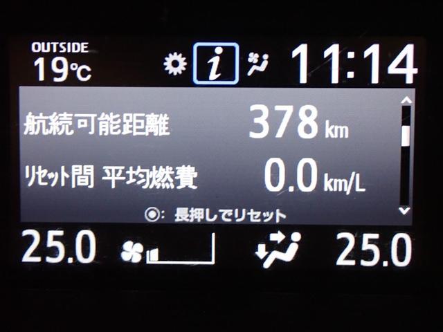 ヴォクシー ハイブリッドＶ　フルセグ　メモリーナビ　ＤＶＤ再生　バックカメラ　ＥＴＣ　両側電動スライド　ＬＥＤヘッドランプ　乗車定員７人　３列シート　記録簿（21枚目）