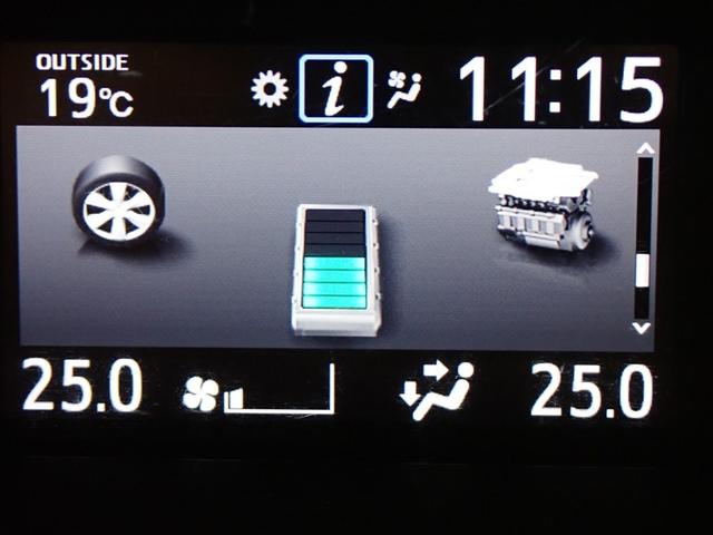 ヴォクシー ハイブリッドＶ　フルセグ　メモリーナビ　ＤＶＤ再生　バックカメラ　ＥＴＣ　両側電動スライド　ＬＥＤヘッドランプ　乗車定員７人　３列シート　記録簿（23枚目）