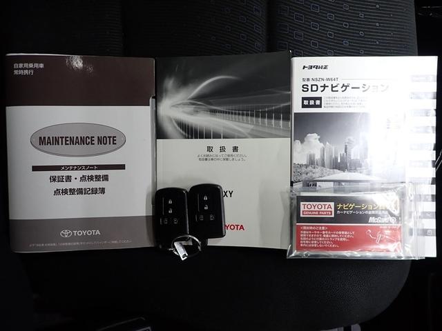 ヴォクシー ハイブリッドＶ　フルセグ　メモリーナビ　ＤＶＤ再生　バックカメラ　ＥＴＣ　両側電動スライド　ＬＥＤヘッドランプ　乗車定員７人　３列シート　記録簿（37枚目）