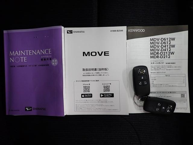 ムーヴ ＲＳ　フルセグ　メモリーナビ　ＤＶＤ再生　バックカメラ　衝突被害軽減システム　両側電動スライド　ＬＥＤヘッドランプ　記録簿　アイドリングストップ（35枚目）