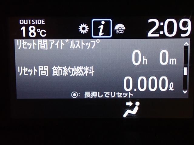ヴォクシー ＺＳ　煌　フルセグ　メモリーナビ　ＤＶＤ再生　後席モニター　バックカメラ　衝突被害軽減システム　ＥＴＣ　両側電動スライド　ＬＥＤヘッドランプ　ウオークスルー　乗車定員７人　３列シート　記録簿（25枚目）