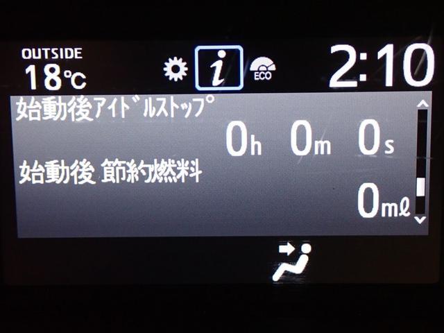 ヴォクシー ＺＳ　煌　フルセグ　メモリーナビ　ＤＶＤ再生　後席モニター　バックカメラ　衝突被害軽減システム　ＥＴＣ　両側電動スライド　ＬＥＤヘッドランプ　ウオークスルー　乗車定員７人　３列シート　記録簿（26枚目）