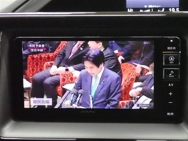 ヴォクシー ＺＳ　煌　フルセグ　メモリーナビ　ＤＶＤ再生　後席モニター　バックカメラ　衝突被害軽減システム　ＥＴＣ　両側電動スライド　ＬＥＤヘッドランプ　ウオークスルー　乗車定員７人　３列シート　記録簿（29枚目）