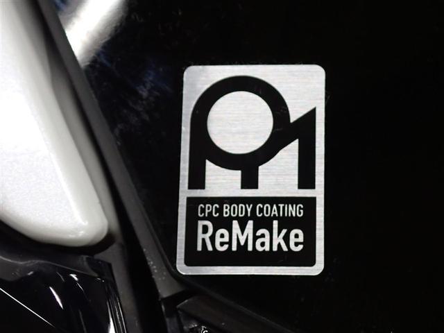 Ｃ－ＨＲ Ｓ　ＧＲスポーツ　フルセグ　メモリーナビ　バックカメラ　衝突被害軽減システム　ＥＴＣ　ＬＥＤヘッドランプ　記録簿（9枚目）