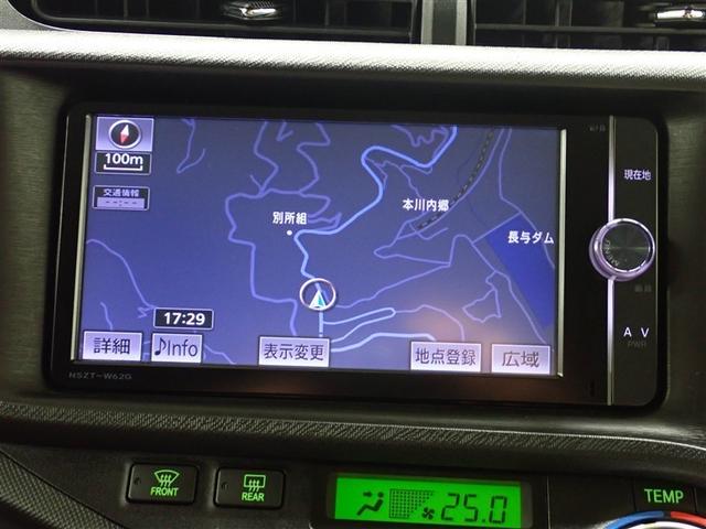 アクア Ｇ　フルセグ　メモリーナビ　ＤＶＤ再生　バックカメラ　ＥＴＣ　ＬＥＤヘッドランプ　記録簿（19枚目）