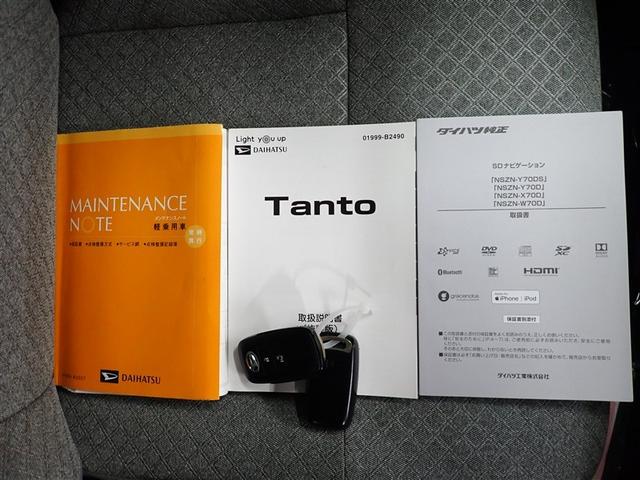 タント Ｘセレクション　フルセグ　メモリーナビ　ＤＶＤ再生　ミュージックプレイヤー接続可　バックカメラ　衝突被害軽減システム　電動スライドドア　ＬＥＤヘッドランプ　ワンオーナー　記録簿　アイドリングストップ（34枚目）