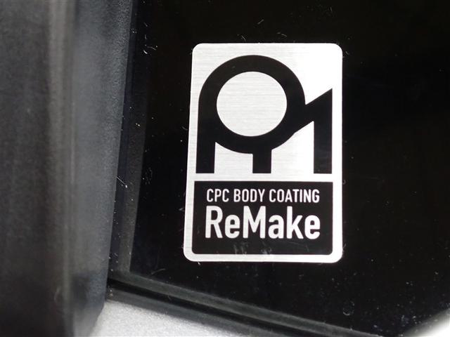 ライズ Ｚ　フルセグ　メモリーナビ　ＤＶＤ再生　バックカメラ　衝突被害軽減システム　ＥＴＣ　ＬＥＤヘッドランプ　記録簿　アイドリングストップ（7枚目）