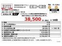 カローラツーリング ハイブリッド　ダブルバイビー　フルセグ　メモリーナビ　バックカメラ　衝突被害軽減システム　ＥＴＣ　ドラレコ　ＬＥＤヘッドランプ　記録簿（4枚目）