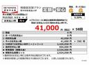 ヤリスクロス ハイブリッドＺ　メモリーナビ　バックカメラ　衝突被害軽減システム　ＥＴＣ　ＬＥＤヘッドランプ　記録簿（4枚目）