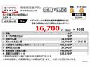 アクア Ｇ　フルセグ　メモリーナビ　ＤＶＤ再生　バックカメラ　ＥＴＣ　ＬＥＤヘッドランプ　記録簿（2枚目）