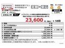 アクア Ｓ　グランパー　フルセグ　メモリーナビ　ＤＶＤ再生　バックカメラ　衝突被害軽減システム　ＥＴＣ　ドラレコ　ＬＥＤヘッドランプ　記録簿（2枚目）