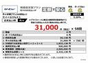 タント カスタムＲＳ　フルセグ　メモリーナビ　ＤＶＤ再生　ミュージックプレイヤー接続可　バックカメラ　衝突被害軽減システム　ＥＴＣ　ドラレコ　両側電動スライド　ＬＥＤヘッドランプ　アイドリングストップ（4枚目）