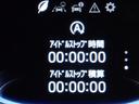 Ｚ　フルセグ　メモリーナビ　ＤＶＤ再生　バックカメラ　衝突被害軽減システム　ＥＴＣ　ＬＥＤヘッドランプ　記録簿　アイドリングストップ（19枚目）