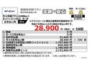タント ファンクロスターボ フルセグ バックカメラ 衝突被害軽減システム ペダル踏み間違い ETC 両側電動スライド LEDヘッドランプ 記録簿 アイドリングストップ ディスプレイオーディオ スマートキー 中古車画像_2