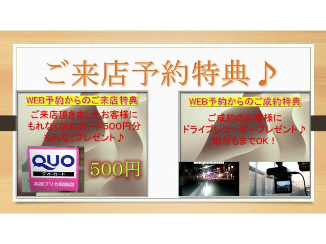 Ｌ　アイドリングストップ　ナビ　フルセグＴＶ　ＣＤ　ＤＶＤ再生　Ｂｌｕｅｔｏｏｔｈ接続　社外アルミホイール　キーレスキー　タイミングチェーン　盗難防止システム　衝突安全ボディ　電動格納ミラー　フルフラット(2枚目)