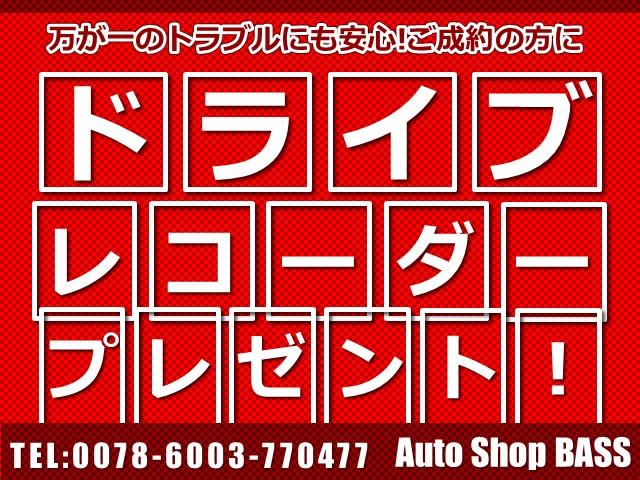 Ｌ　アイドリングストップ　ナビ　フルセグＴＶ　ＣＤ　ＤＶＤ再生　Ｂｌｕｅｔｏｏｔｈ接続　社外アルミホイール　キーレスキー　タイミングチェーン　盗難防止システム　衝突安全ボディ　電動格納ミラー　フルフラット(31枚目)