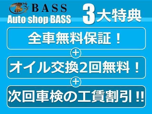 １５Ｓ　ナビ　ＴＶ　Ｂｌｕｅｔｏｏｔｈ接続　ディスチャージヘッドライト　スマートキー　プッシュスタート　オートレベリング　バイキセノン　マルチインフォメーションディスプレイ　ＭＩＤ化カラー液晶(21枚目)